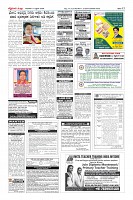 Page-12
