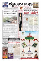 Page-3