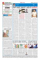Page-4