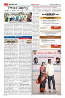 Page-5