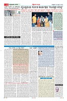 Page-6