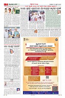 Page-7