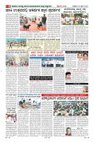 Page-8