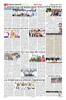 Page-10