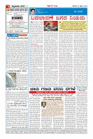 Page-4