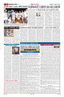 Page-6