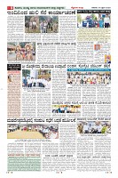 Page-8