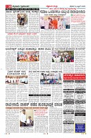 Page-10