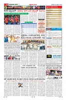 Page-11