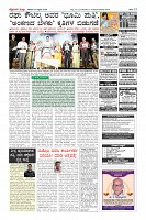 Page-12