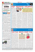 Page-4