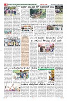 Page-8