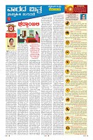 Page-9