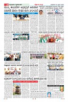 Page-10