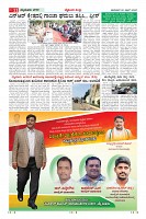 Page-11