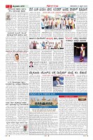 Page-2