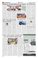Page-3
