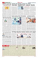 Page-7