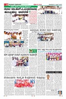 Page-10