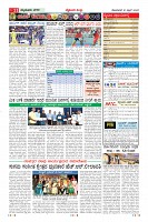 Page-11