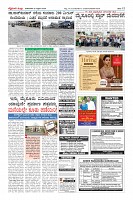 Page-12