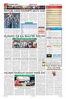 Page-011