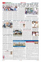 MM-23-4-page-002