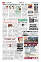 MM-23-4-page-003