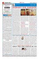 MM-23-4-page-004