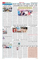 MM-23-4-page-005