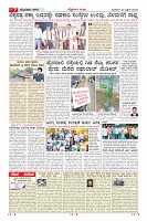 MM-23-4-page-007