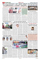 MM-23-4-page-009