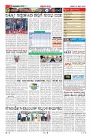 MM-23-4-page-011