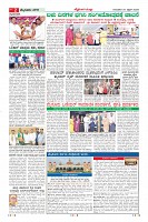 Page-2
