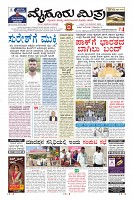 Page-3