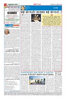 Page-4