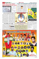 Page-5