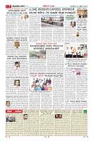 Page-7