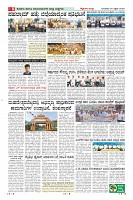 Page-8