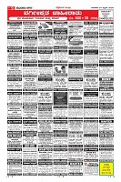 Page-9