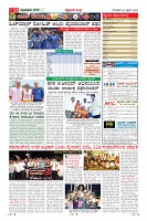 Page-11