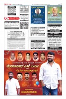 Page-12