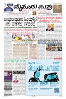 Page-3