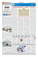 Page-4