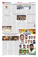 Page-7