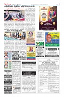 Page-12