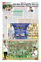 Page-2