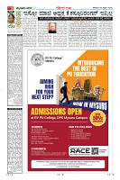 Page-3