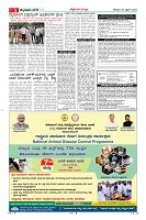 Page-5