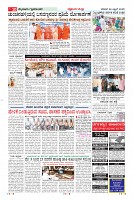 Page-10